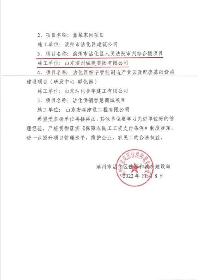 1681365274452031474.jpg 2.jpg