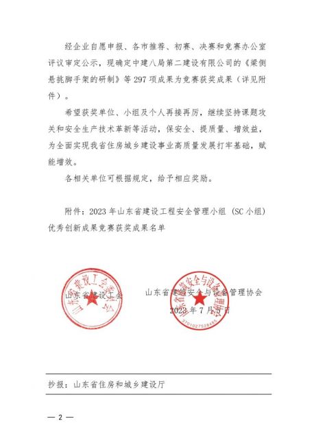 1689231497815057612.jpg 2.jpg