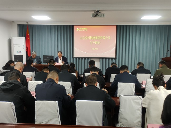 1774917996401025402.jpg 1.生產會.jpg