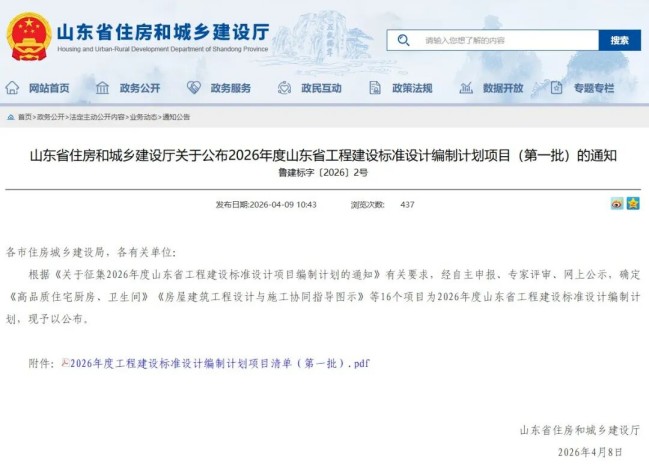 1776215431113027755.jpg 640.jpg